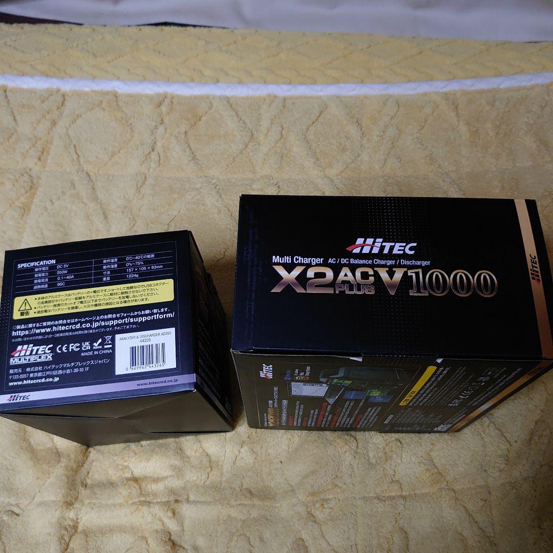 零*様 Hitec X2ACPLUSV1000 DC 1000W AD350放電