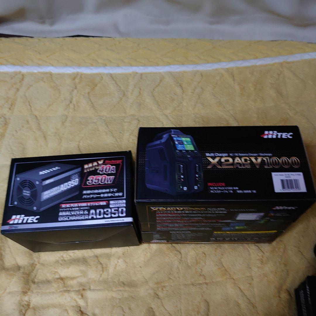 零*様 Hitec X2ACPLUSV1000 DC 1000W AD350放電