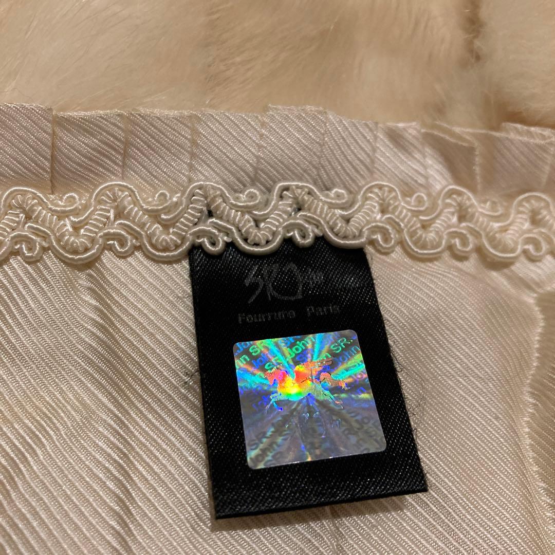 中古《SR John Fourrure Parisジャケット》 ファー 毛皮