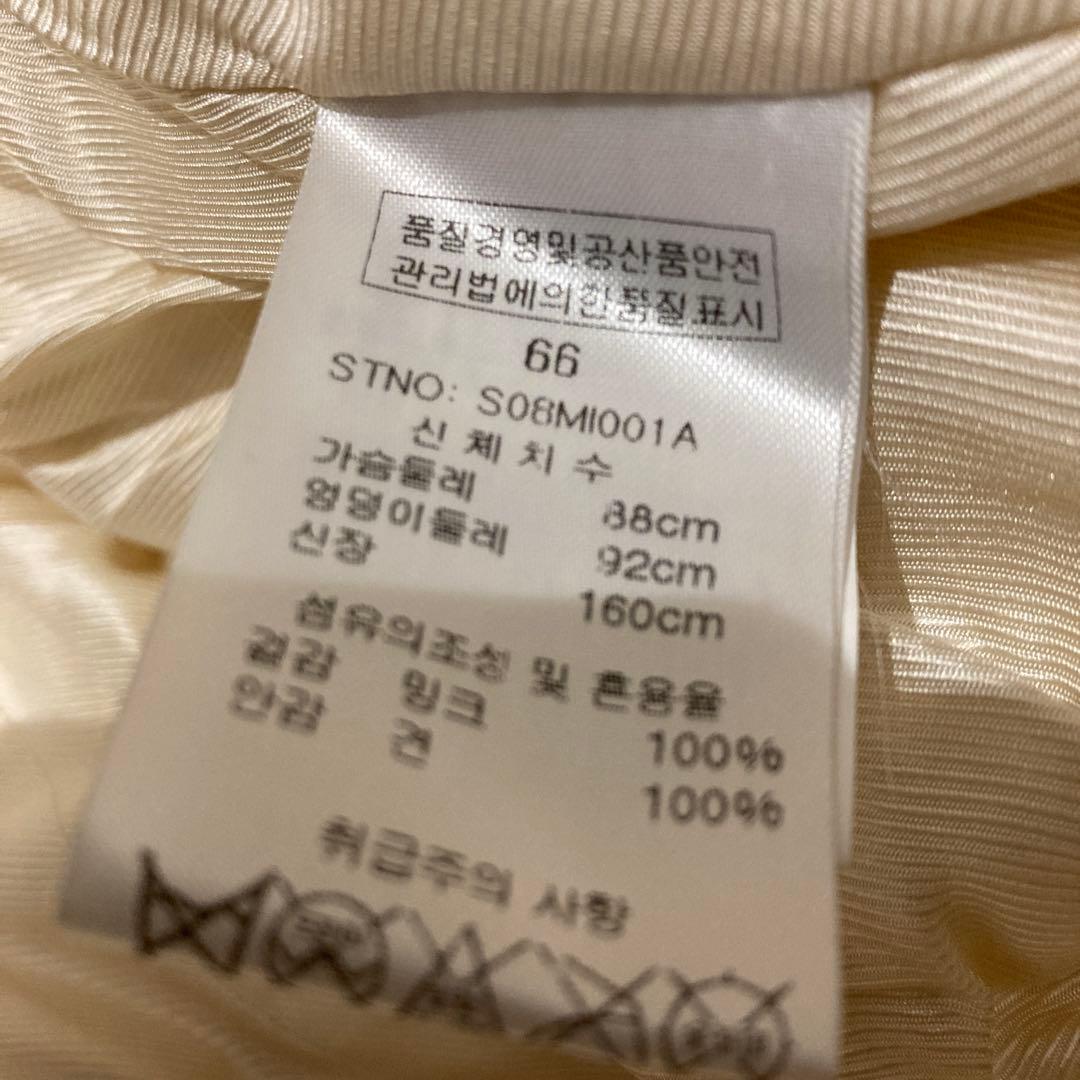 中古《SR John Fourrure Parisジャケット》 ファー 毛皮