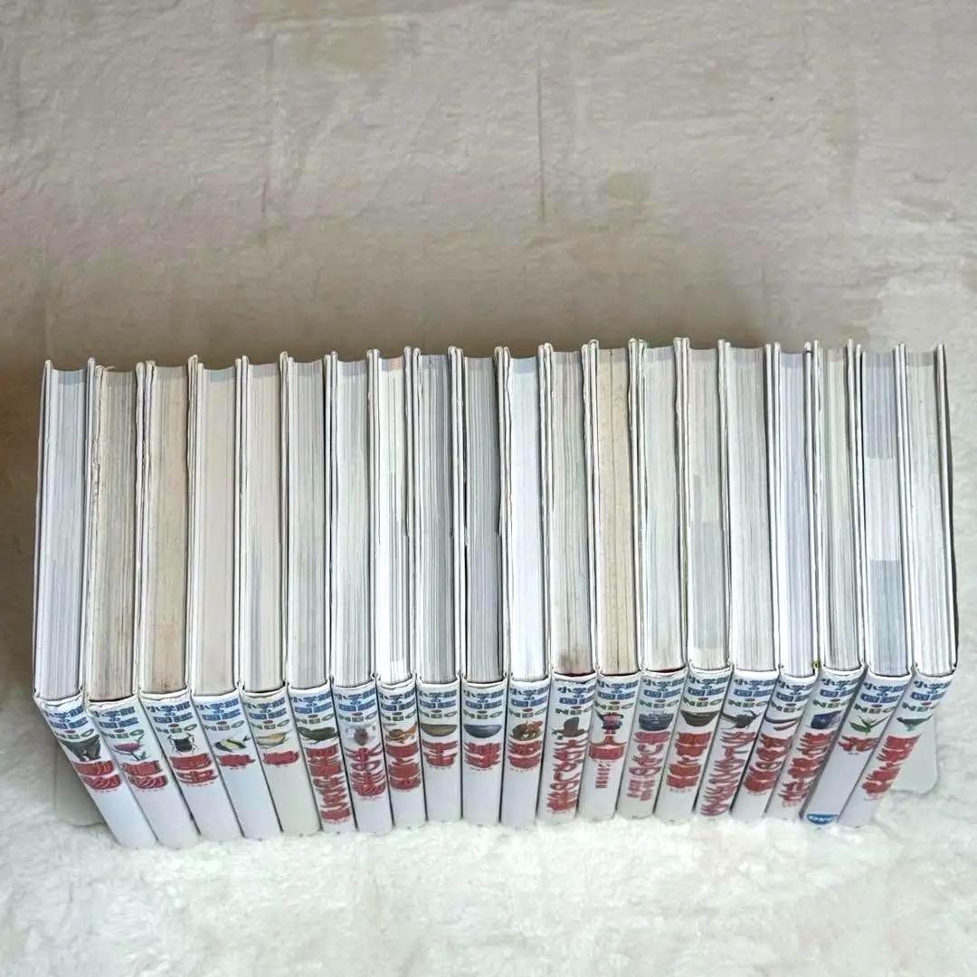 小学館の図鑑NEO 全巻20冊セット