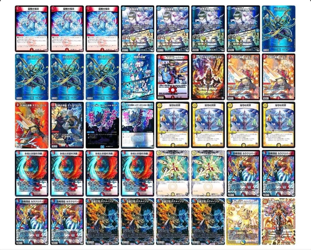 スリーブ付き赤青マジック