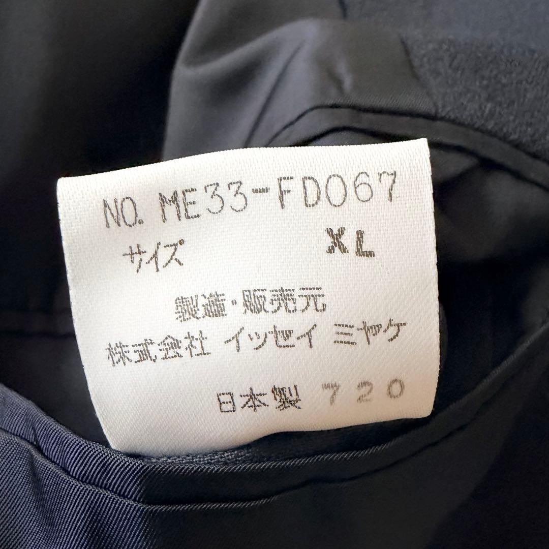 6155 【希少】 イッセイミヤケ スタンドカラージャケット XL ネイビー