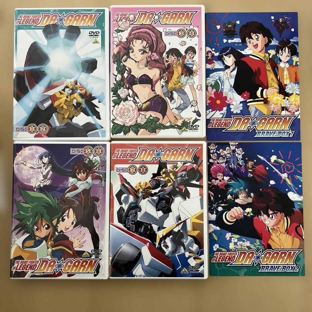 ダ・ガーン DVDボックス Brave Box 1 & 2