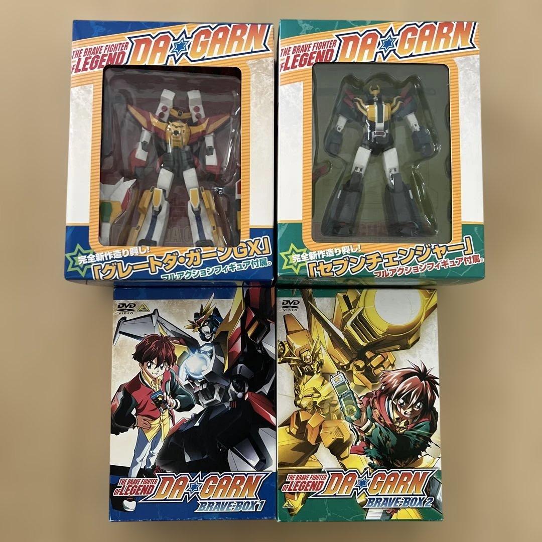 ダ・ガーン DVDボックス Brave Box 1 & 2