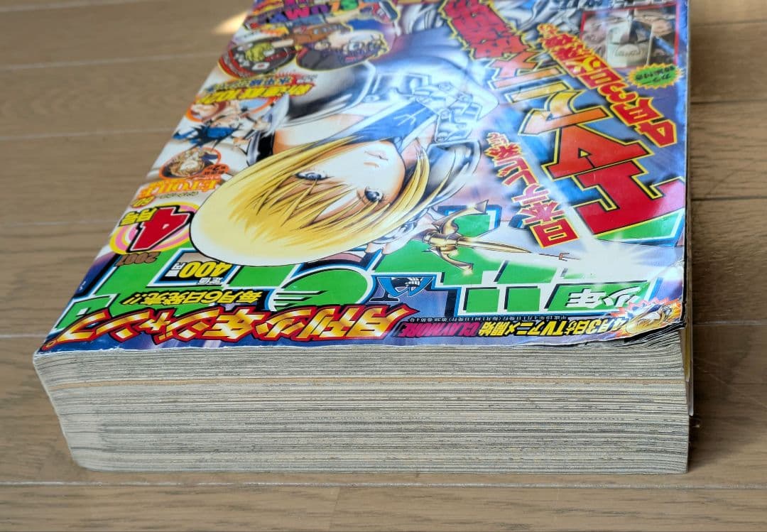 【希少】月刊少年ジャンプ　2007年　4月号　クレイモア表紙　CLAYMORE