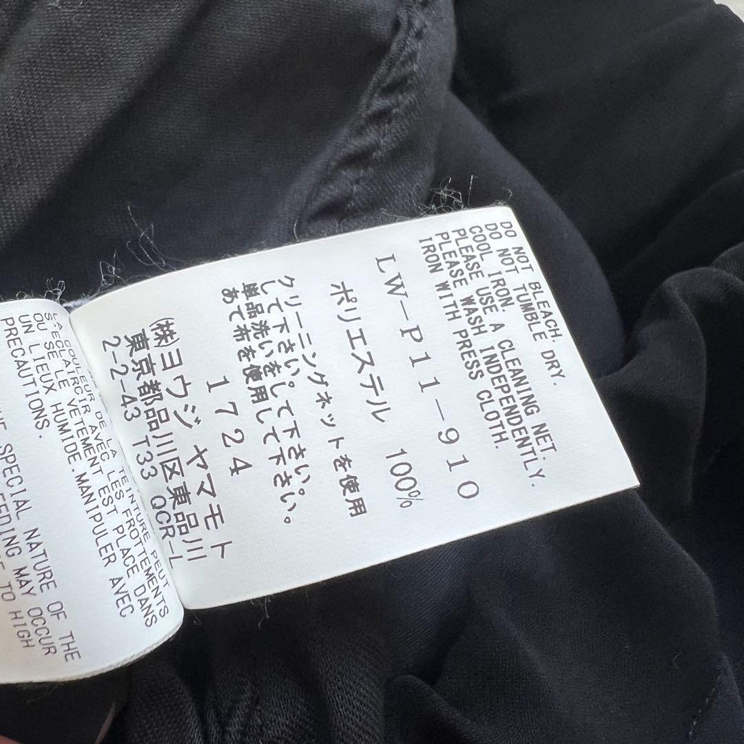 美品♡LIMI few リミフゥ　ヨウジヤマモト　サルエルパンツ　ウエストゴム