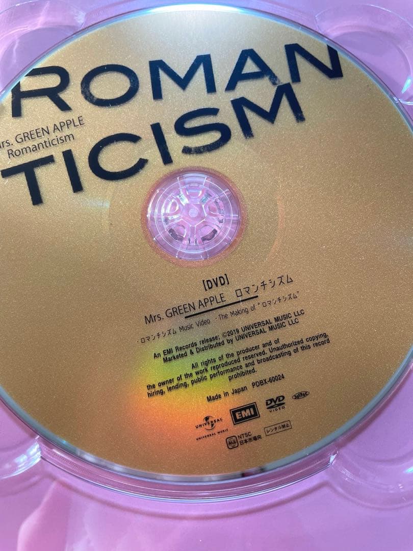 ミセス ロマンチシズム5,000枚完全生産限定 ドッグ盤初回限定盤CD.DVD