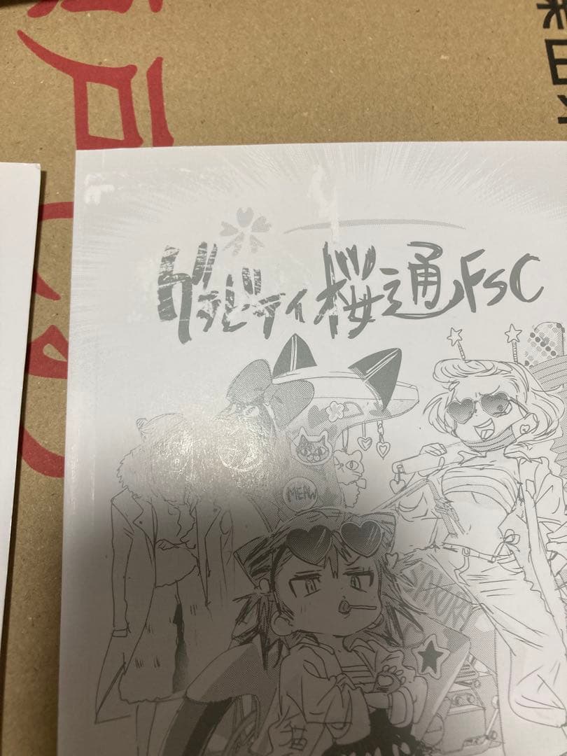 【裁断済】メダリスト　1〜14巻　ファンブック　1〜2巻　※一部カバー下に難あり