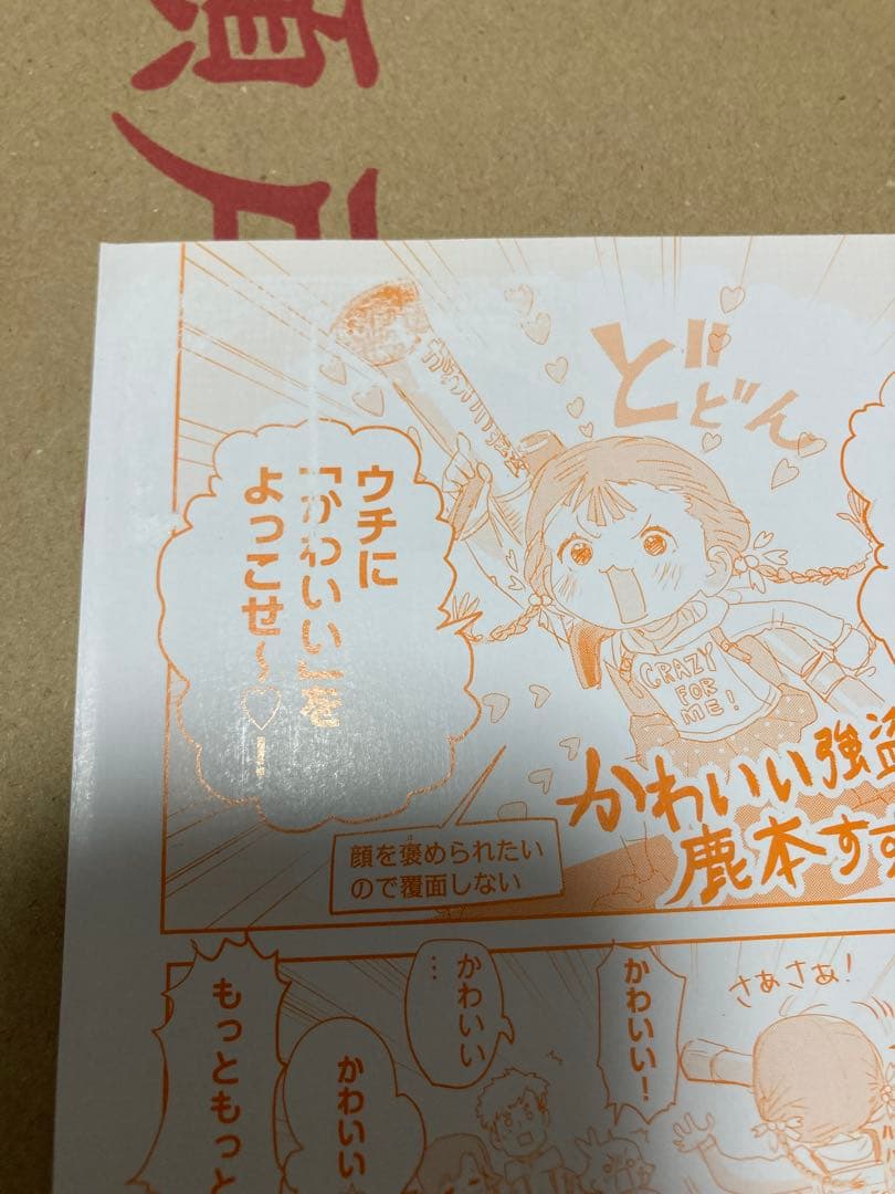【裁断済】メダリスト　1〜14巻　ファンブック　1〜2巻　※一部カバー下に難あり