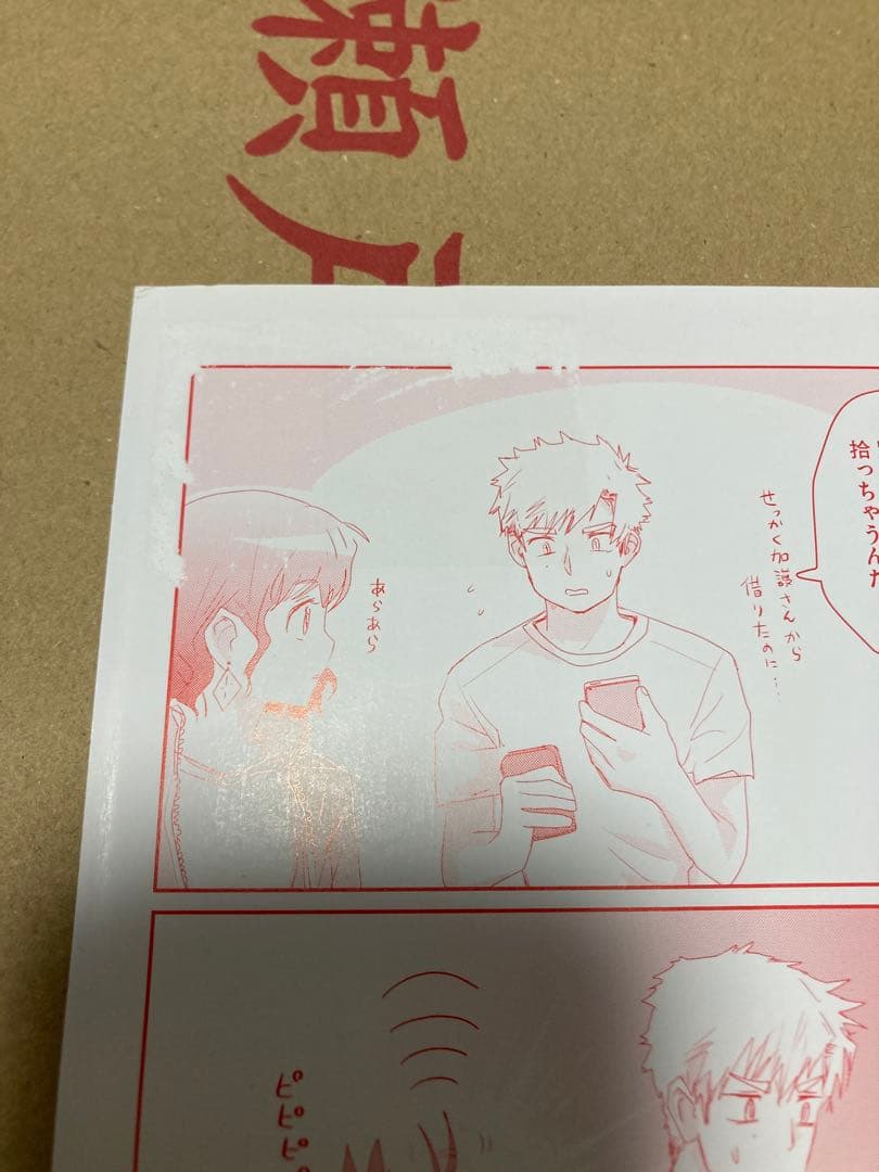 【裁断済】メダリスト　1〜14巻　ファンブック　1〜2巻　※一部カバー下に難あり