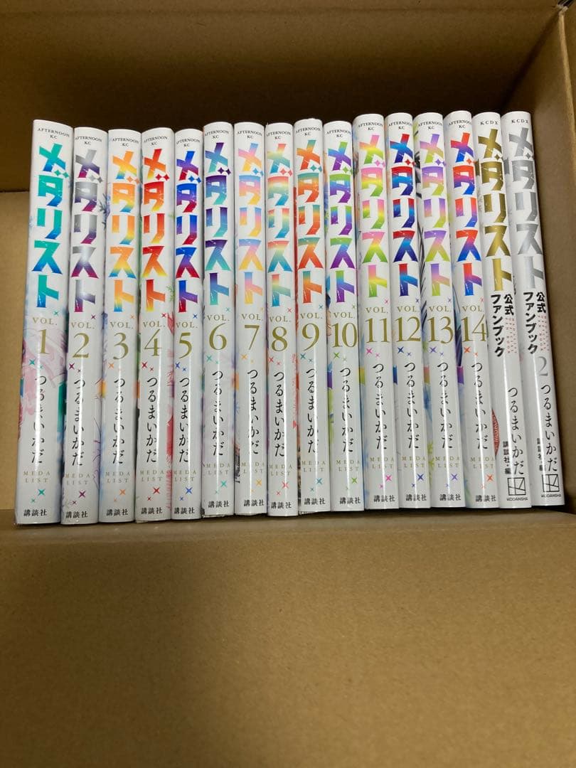 【裁断済】メダリスト　1〜14巻　ファンブック　1〜2巻　※一部カバー下に難あり