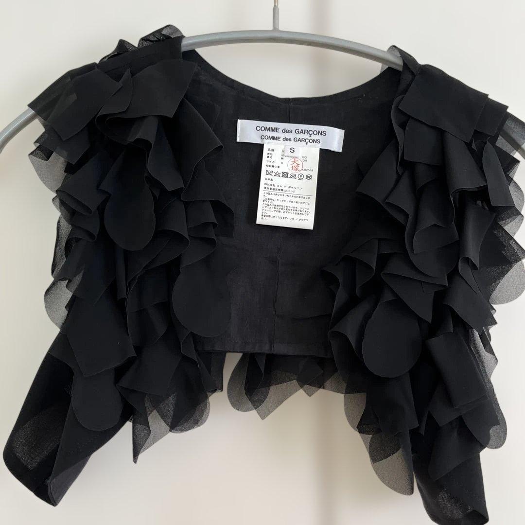 COMME des GARÇONS フリル付きブラックベスト S