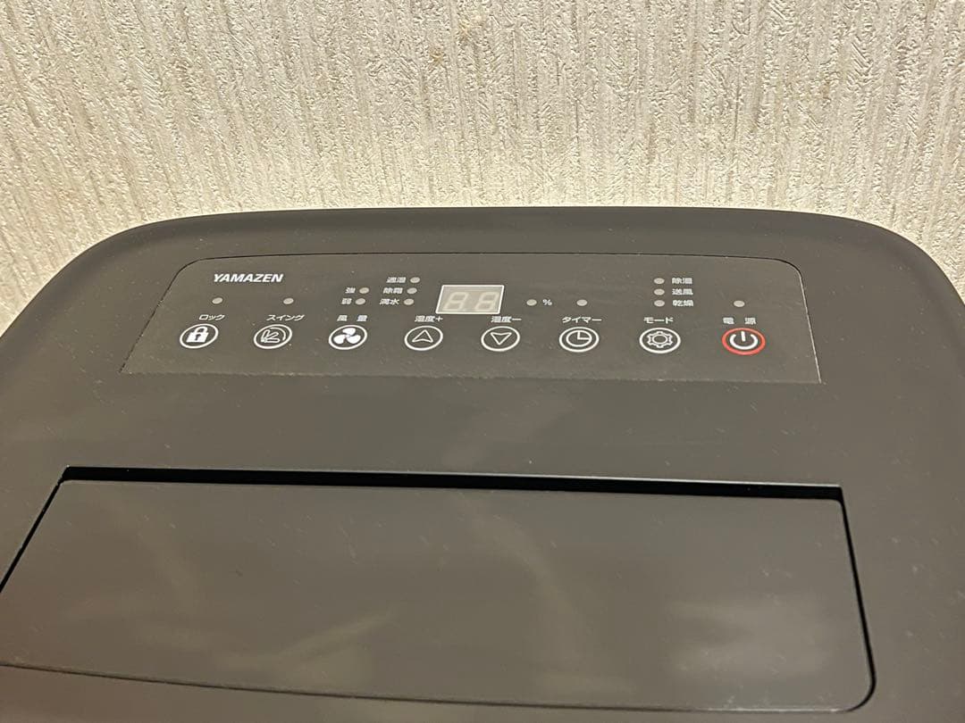 【大容量 衣類乾燥除湿機】YDC-E300（山善）最大30リットル/日