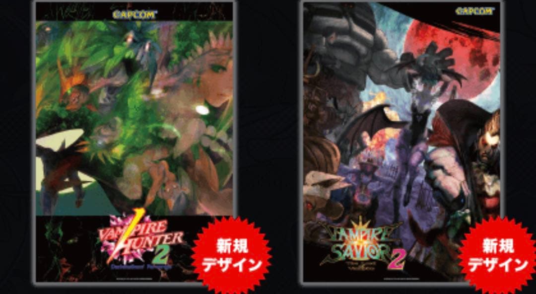 【新品未開封・極美品】限定特典 カプコン ファイティング コレクション ポスター