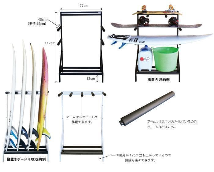 値下げ！再入荷！CAP ホビーラック 組み立て式 ボードラック(ホワイト）