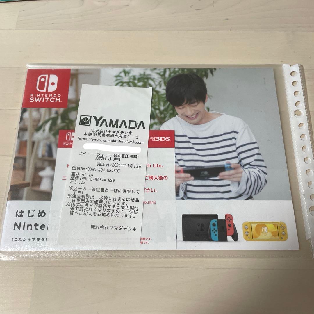 Switch Lite 本体 新品