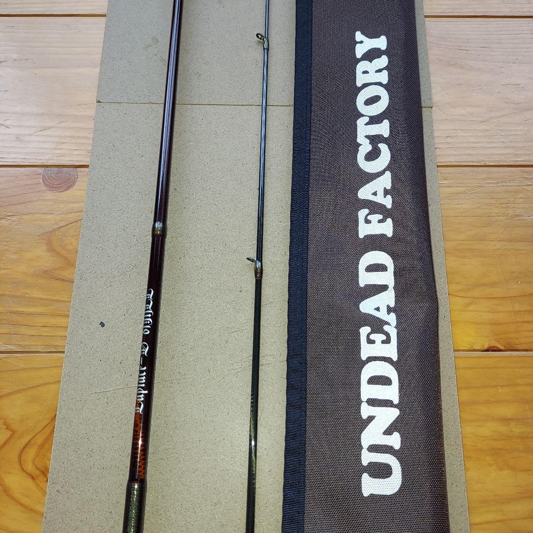 UNDEAD FACTORY トラウトロッド 2ピース