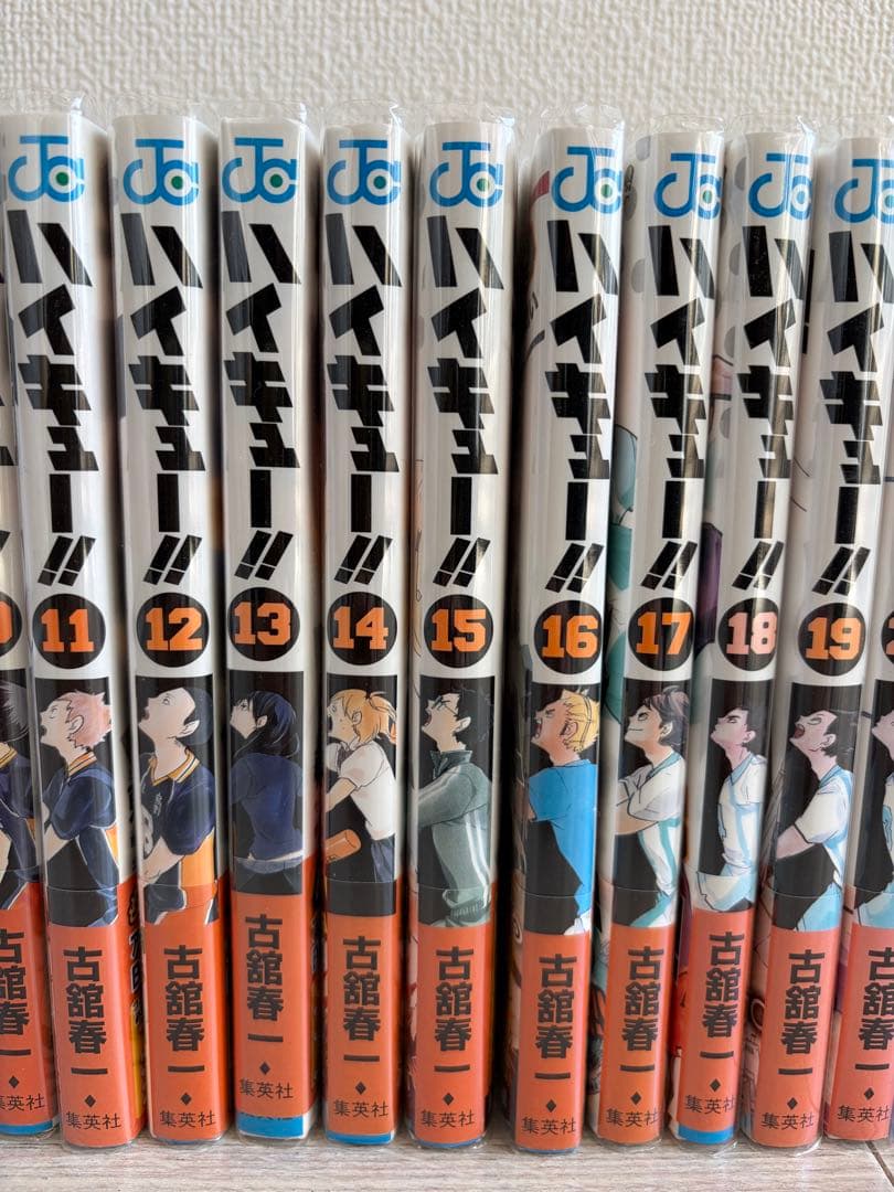 ハイキュー!! 1〜35巻セット