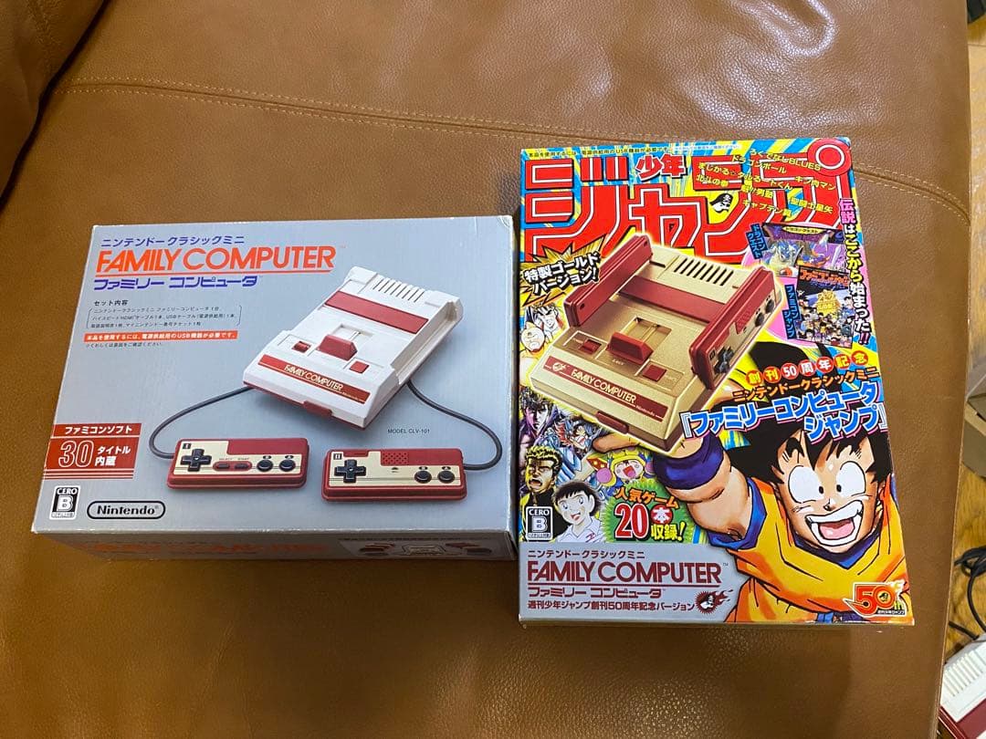 ド*パ様 ニンテンドークラシックミニ少年ジャンプ 2台セット 少年ジャンプ