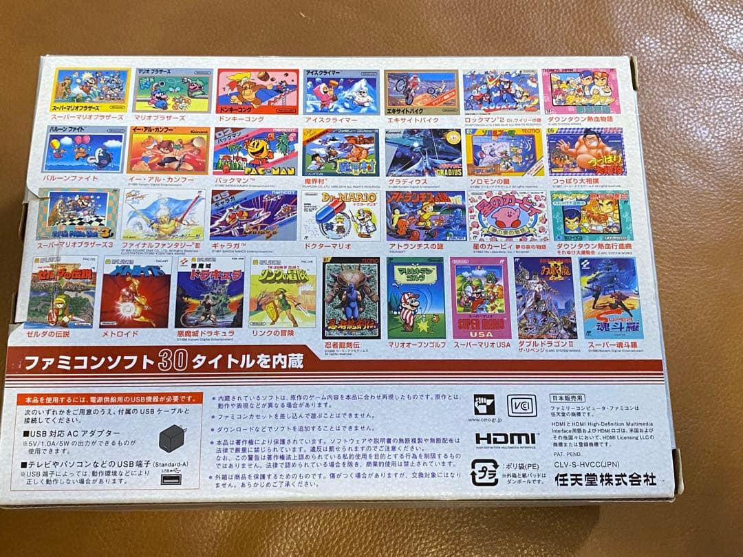 ド*パ様 ニンテンドークラシックミニ少年ジャンプ 2台セット 少年ジャンプ