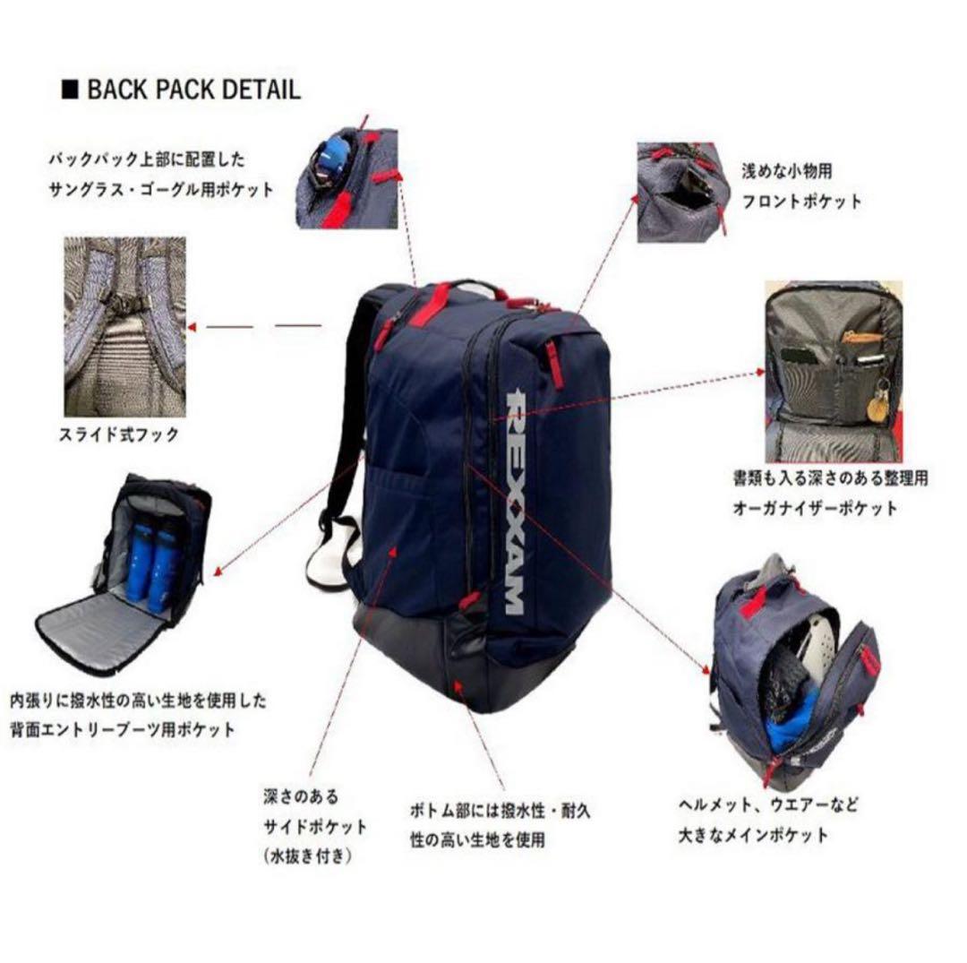 レクザム　REXXAM　スキー　リュック　スキーバッグ　バックパック　2024