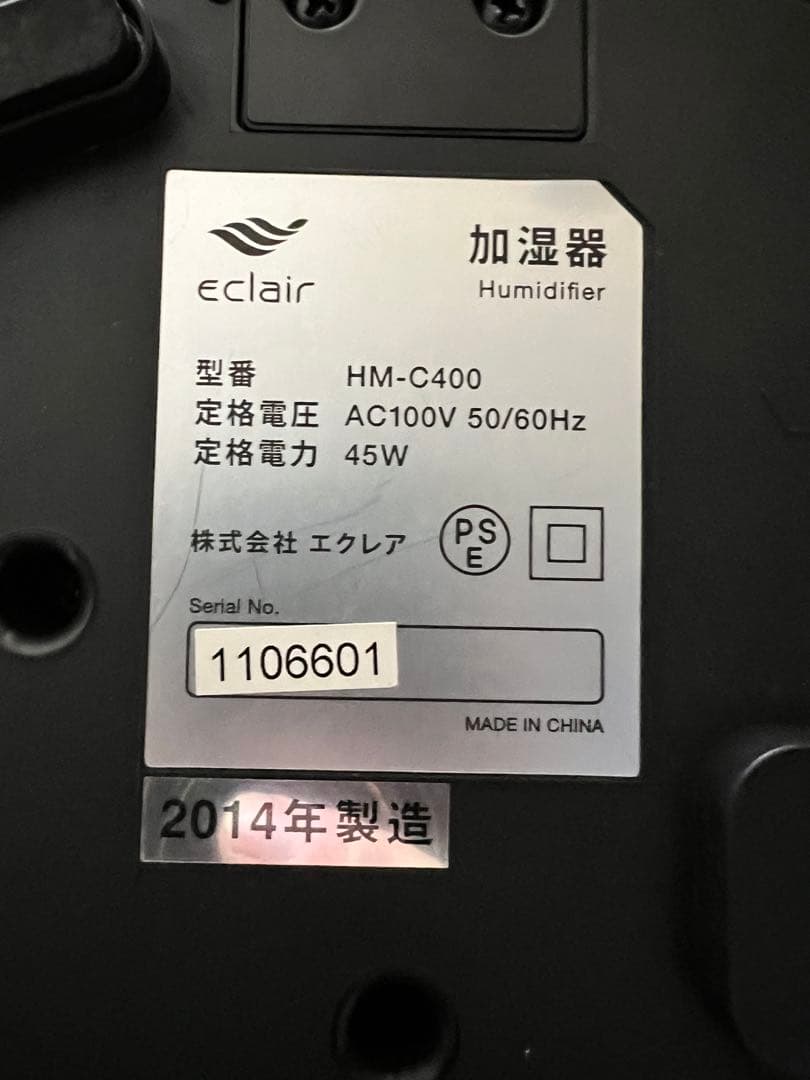 cado 加湿器 HM-C400 インテリア おしゃれ