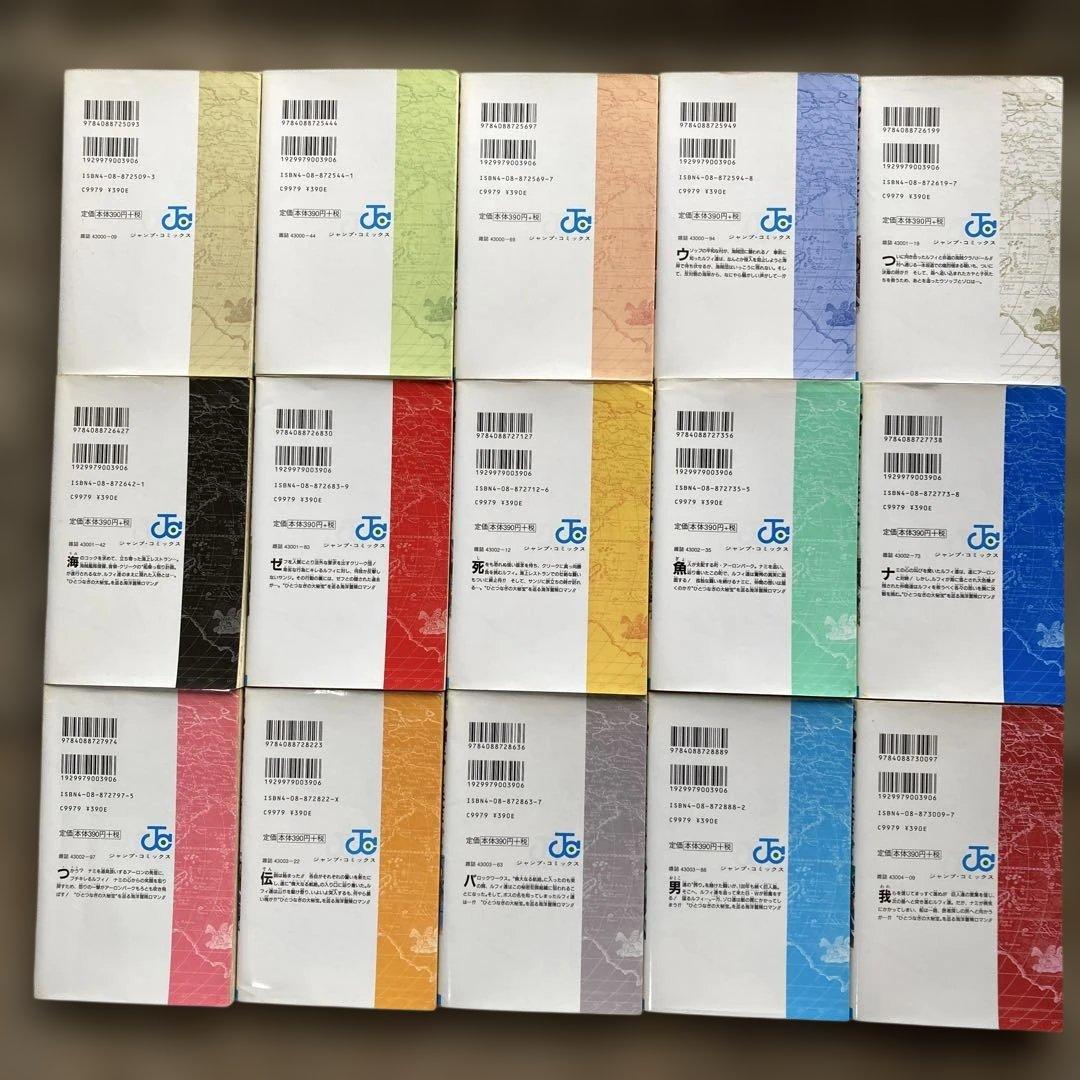 ワンピース　漫画　１〜９０巻セット