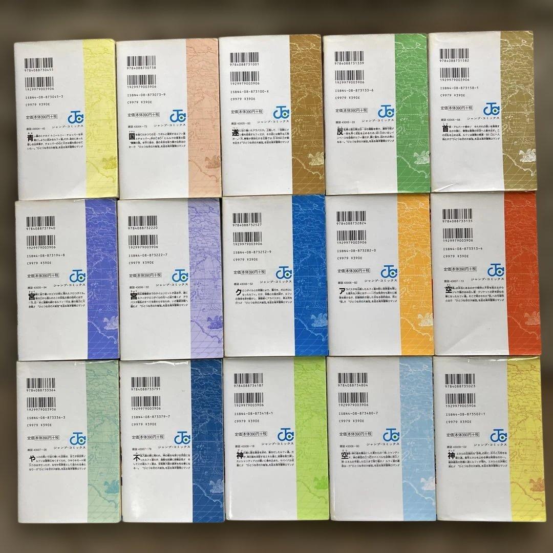 ワンピース　漫画　１〜９０巻セット