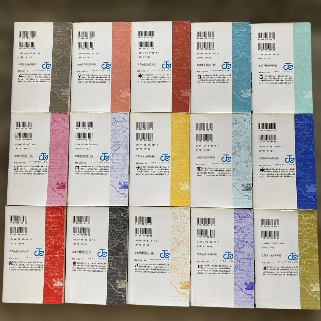 ワンピース　漫画　１〜９０巻セット