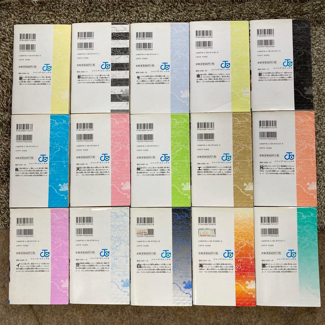 ワンピース　漫画　１〜９０巻セット