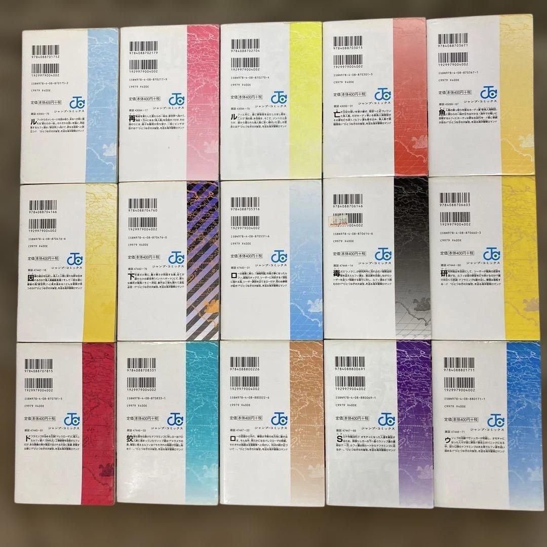 ワンピース　漫画　１〜９０巻セット