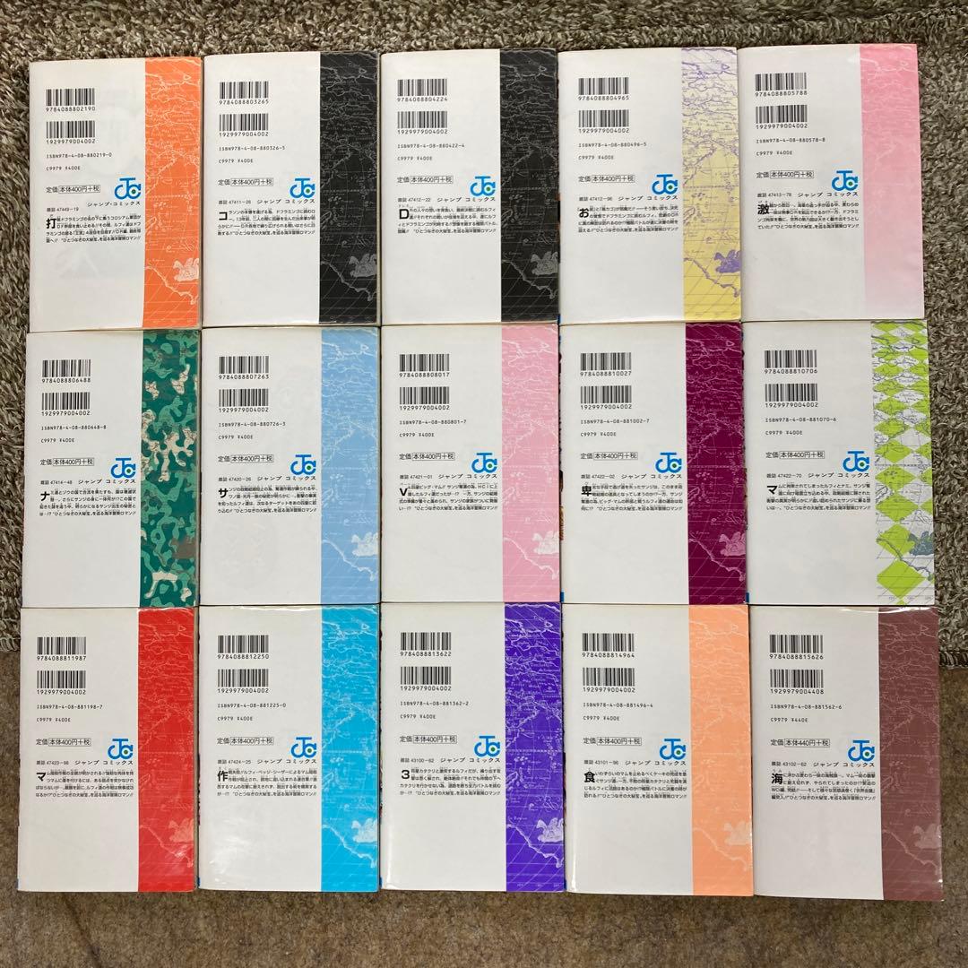 ワンピース　漫画　１〜９０巻セット