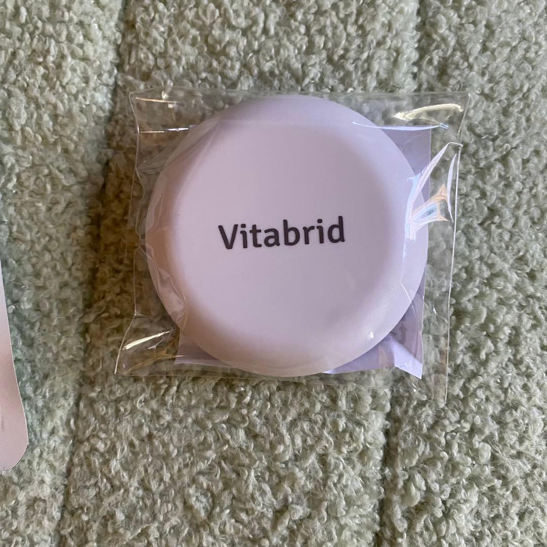 Vitabrid ターミナリアファースト 30回分 3袋セット ケースセット