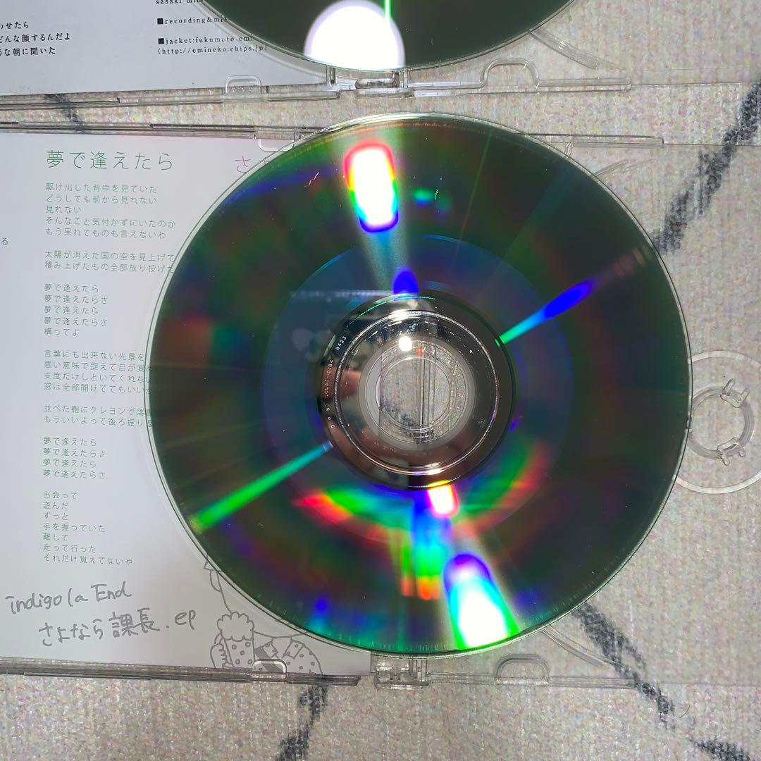 レア廃盤 - indigo la end 自主制作CD2枚