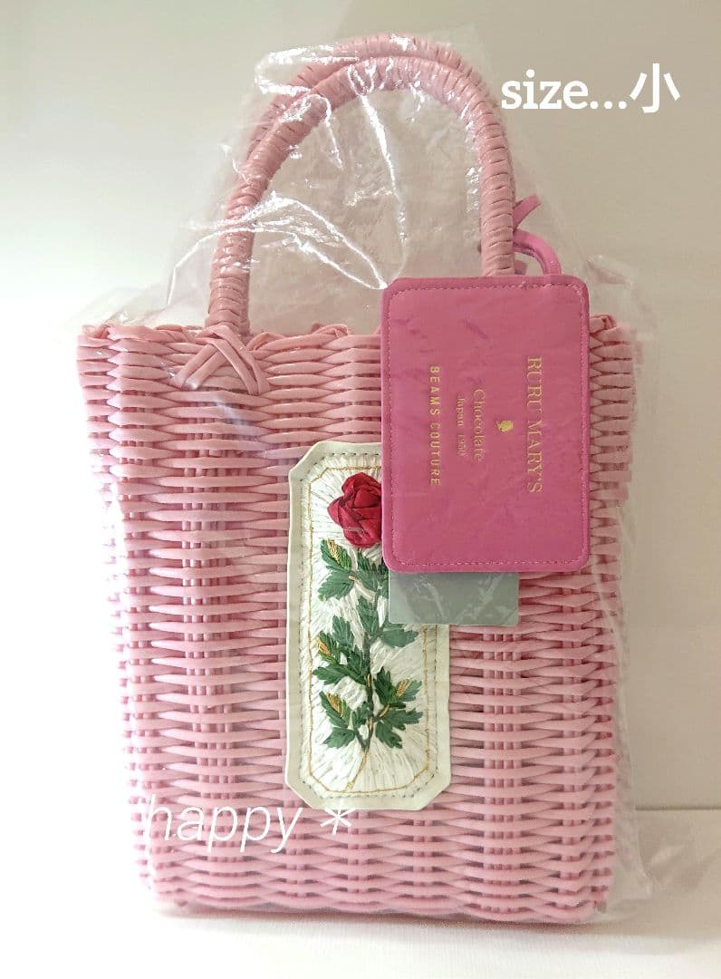 【新品タグ付き】ルルメリー × ビームス 手刺繍のかごバッグ (小)