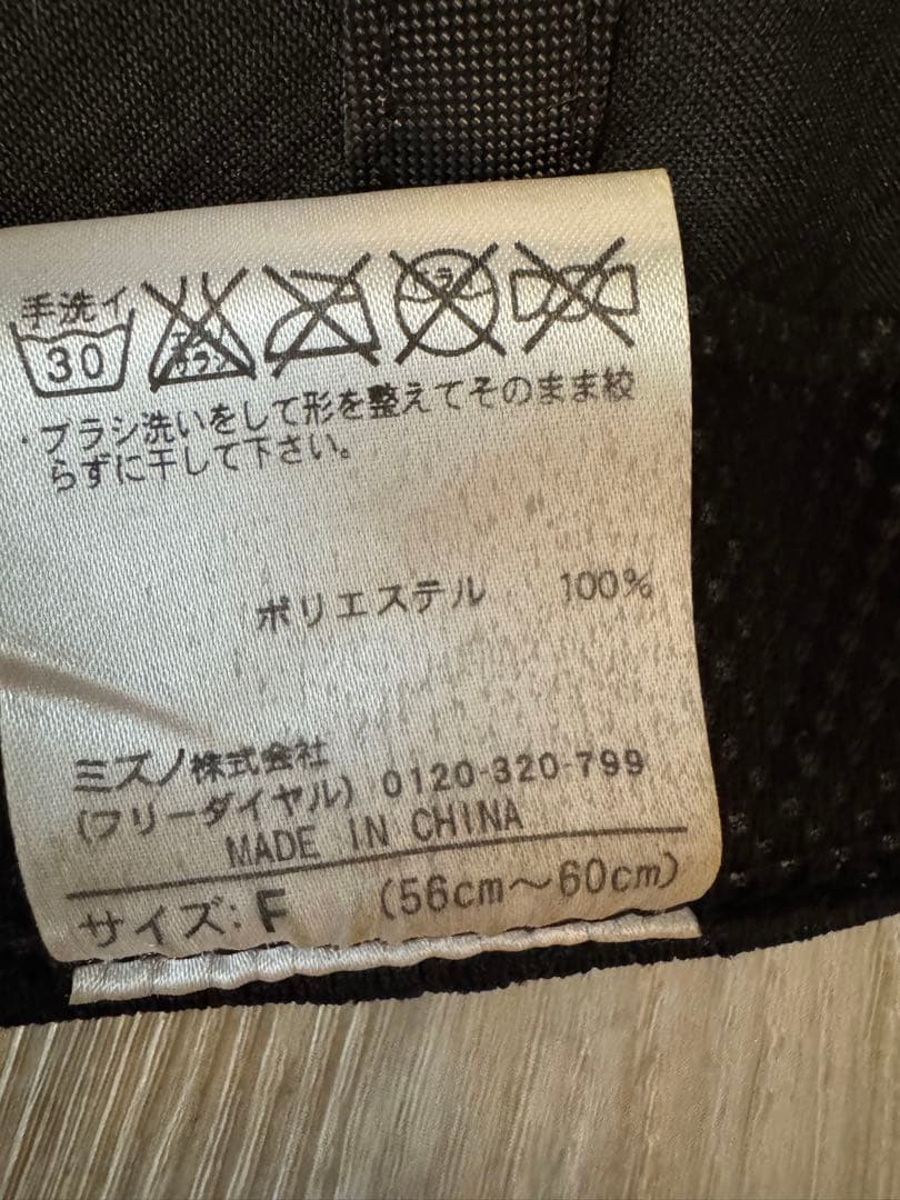 ミズノプロ4点セット (美品) ナイロン上半袖、長袖&ズボン＆キャップ