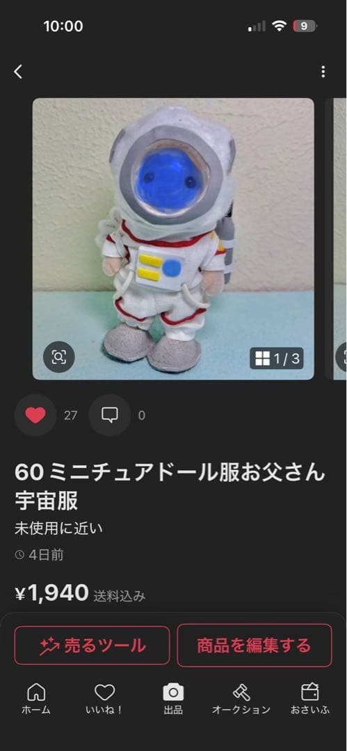 みんみんページ