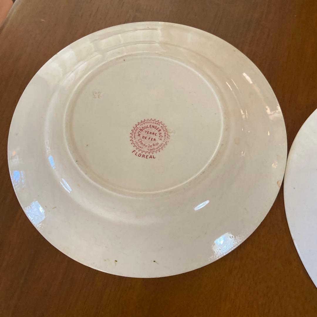 お気持ちお値下げフランスプレート平皿サラダプレート二枚おまとめ