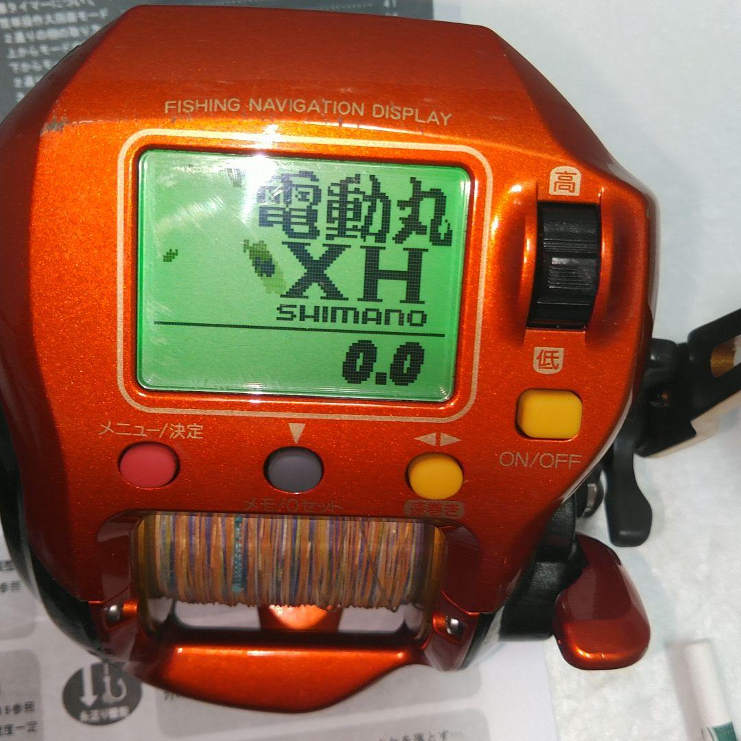 シマノ電動リール3000XH