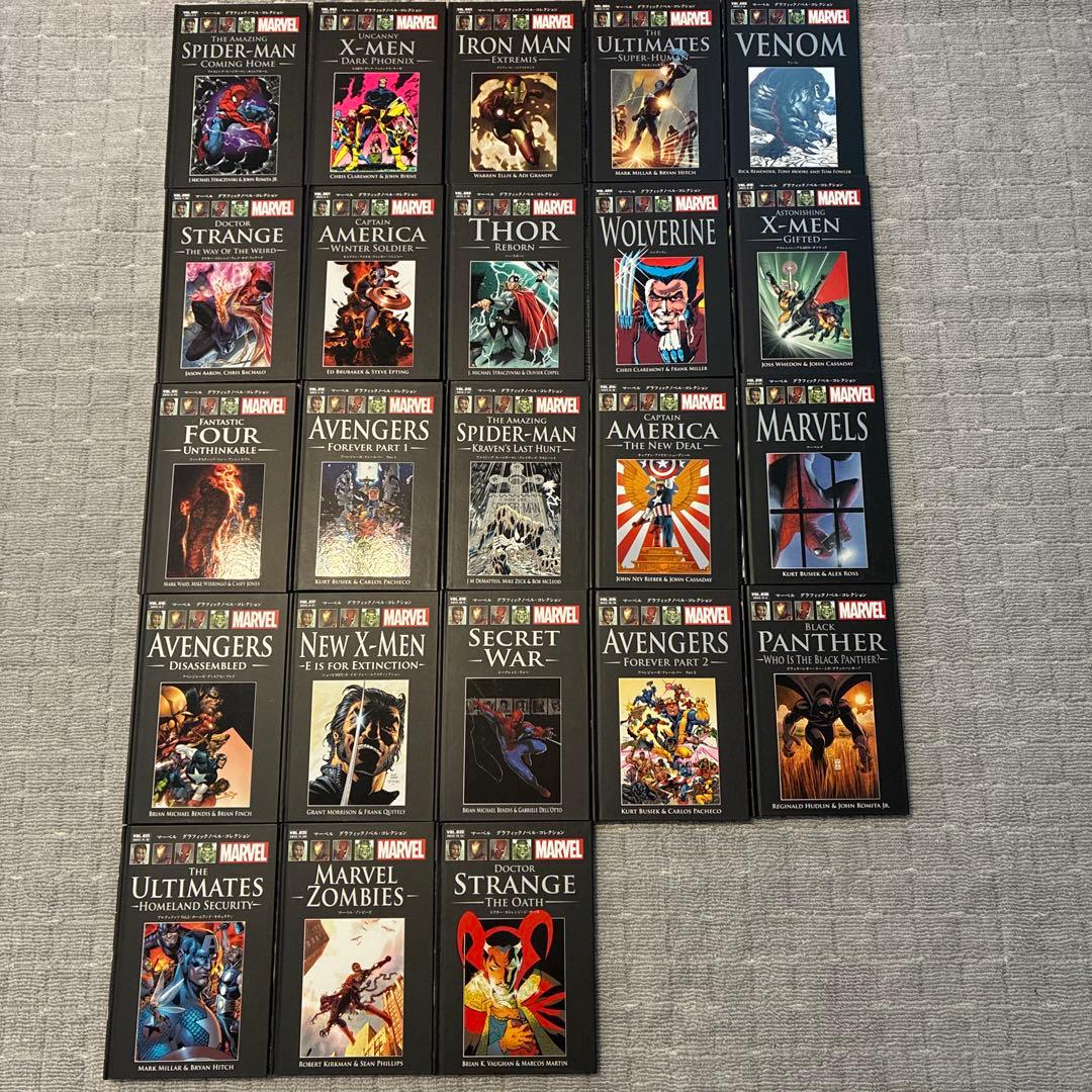 マーベル　グラフィックノベル・コレクション（１〜２３巻）