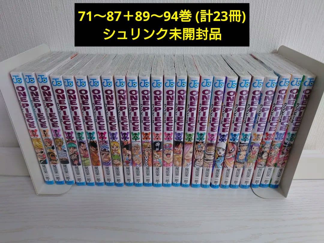 【 極美品 】ONE PIECE (ワンピース) 1～110巻セット販売