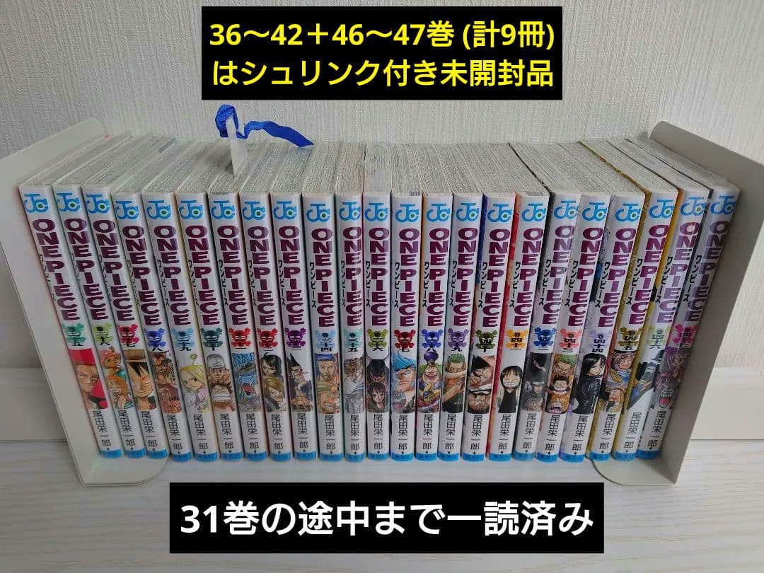 【 極美品 】ONE PIECE (ワンピース) 1～110巻セット販売