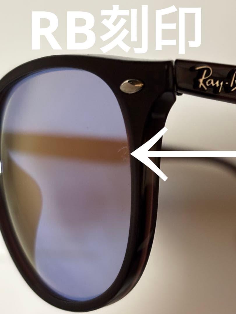 ★極美品★RB4259-F 6231/1N★レイバン★ ミラー★限定モデル★