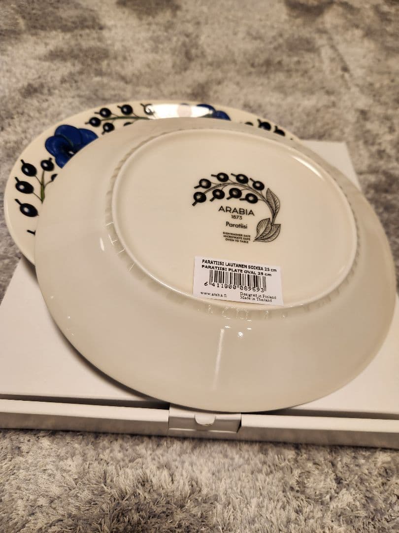 【新品】ARABIA　アラビア　Paratiisi パラティッシ 16点セット