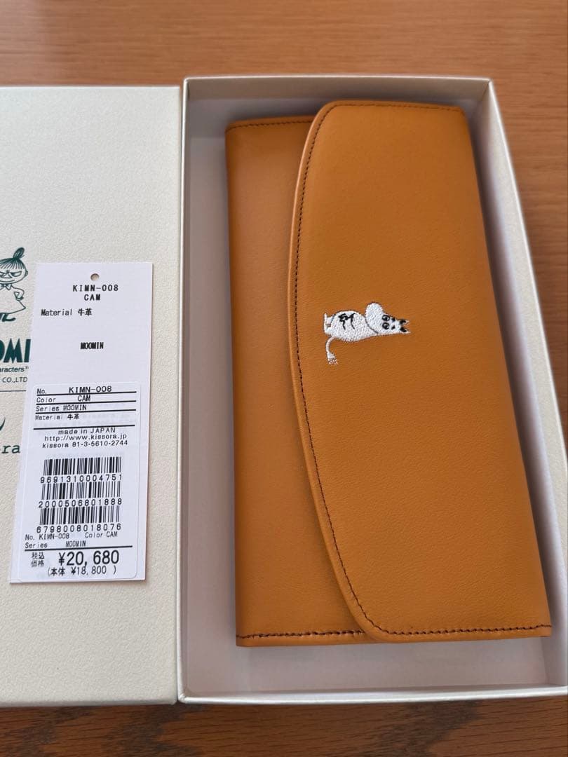 （最終値下げ）キソラ ムーミン 長財布 刺繍シリーズ レディース