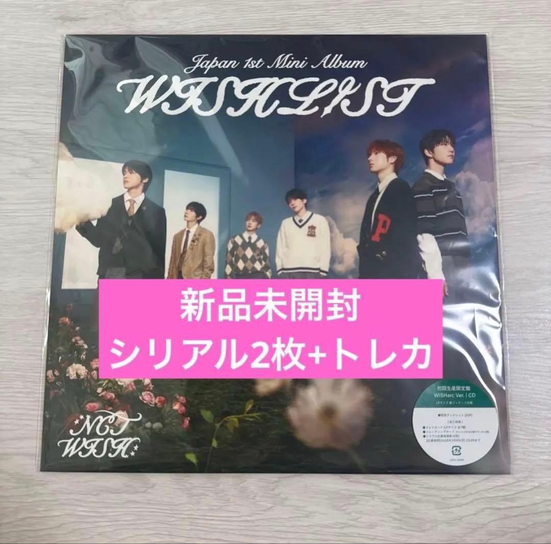 はっWISHport ver＆arcverおまとめ