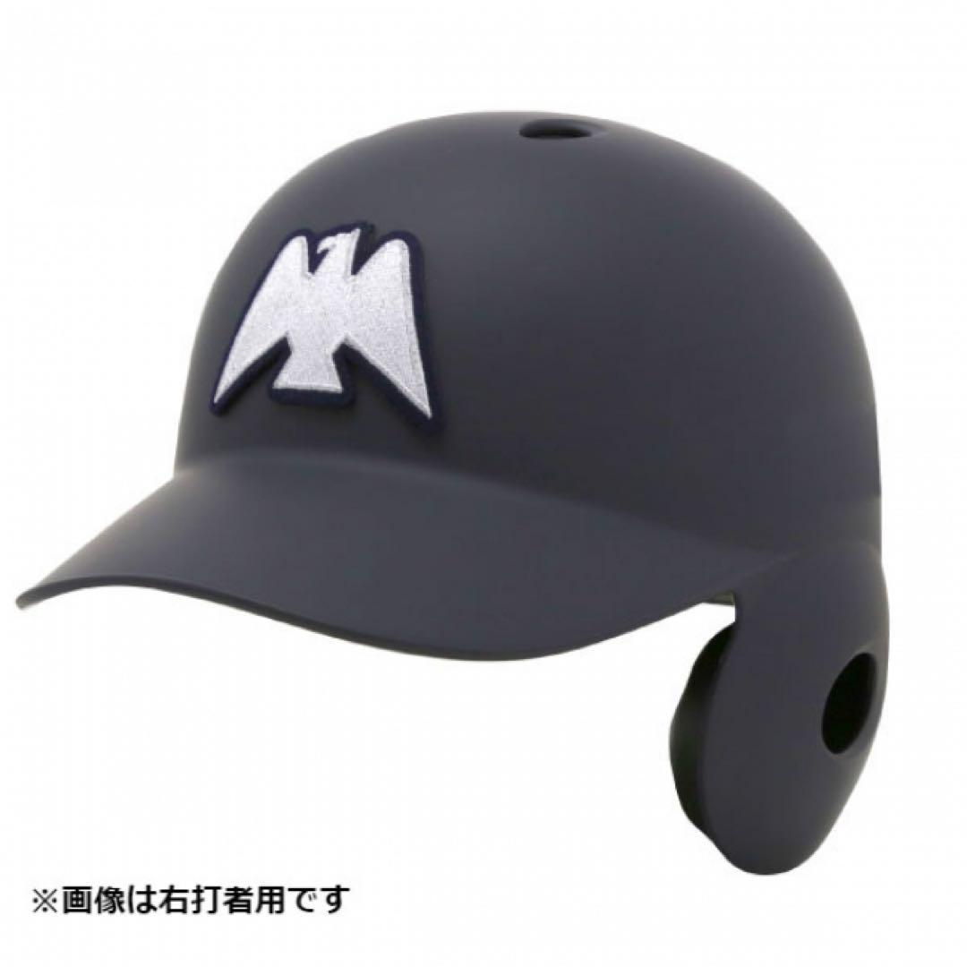 2018球団創設80周年NPBマーク入り今宮健太ヘルメット 100個限定品