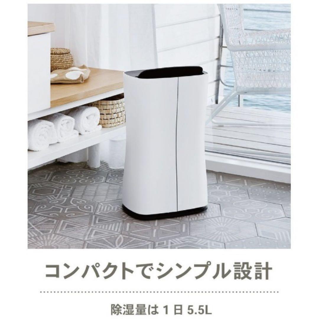 Stadler Form 除湿機 Theo ホワイト 2321