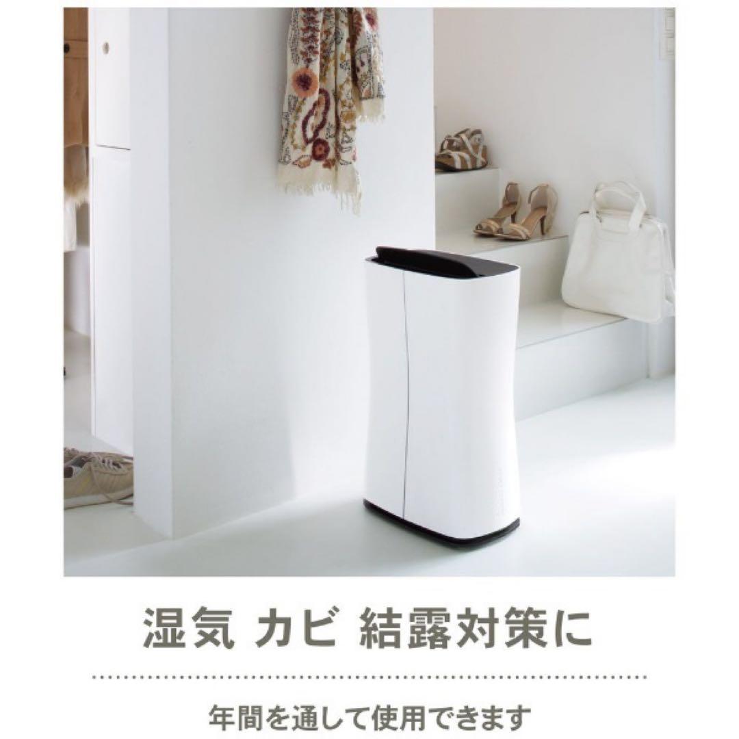 Stadler Form 除湿機 Theo ホワイト 2321